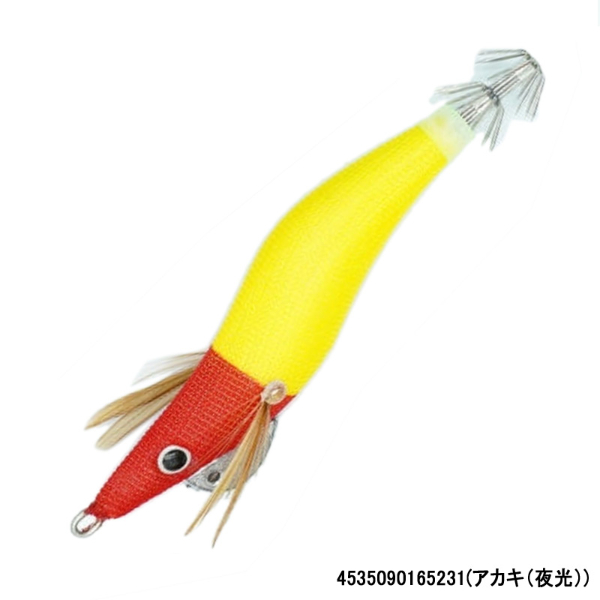 オモッパーエギ2.0号(アカキ(夜光))